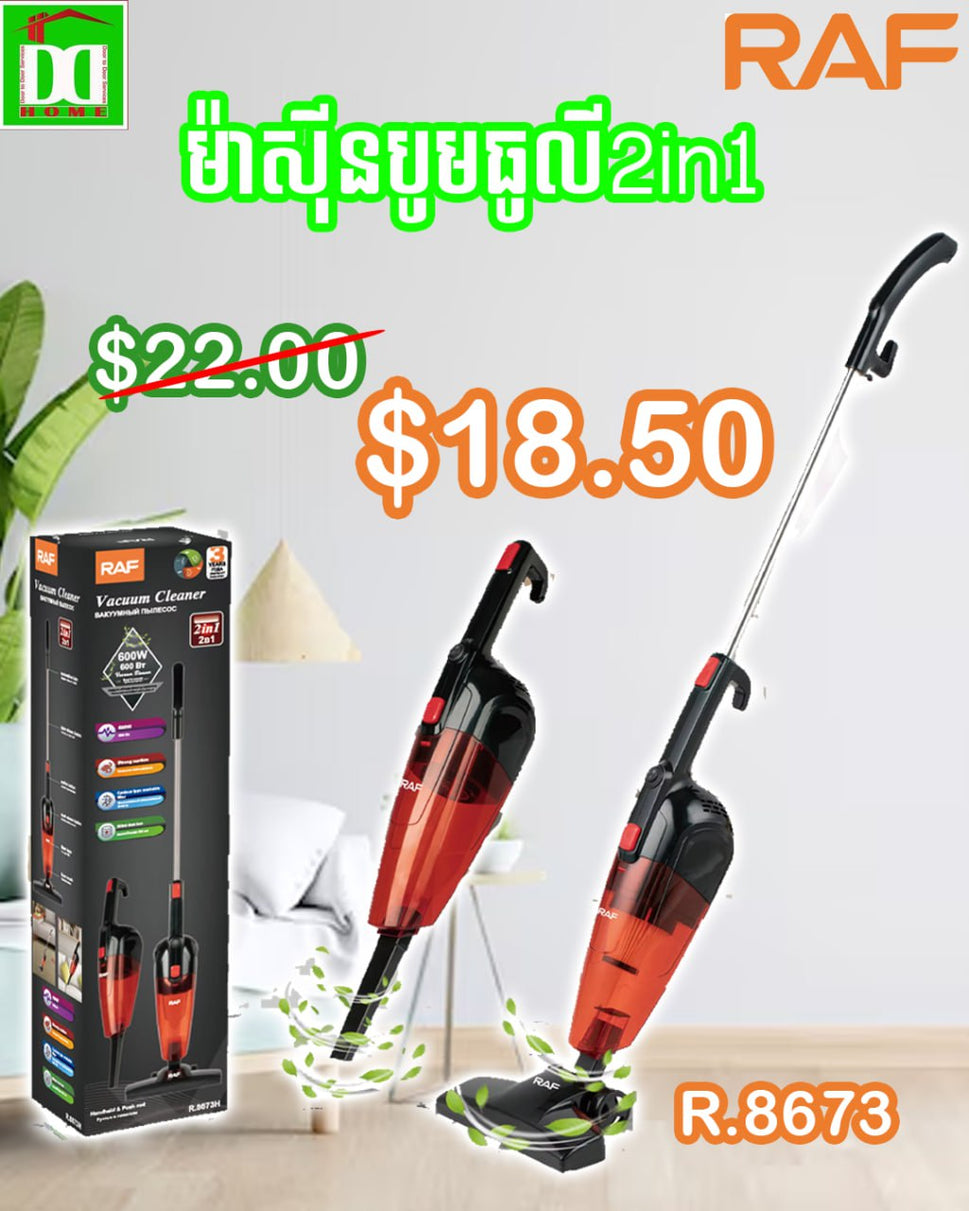 ម៉ាស៊ីនបូមធូលីតូច RAF Vacuum Cleaner R.8673