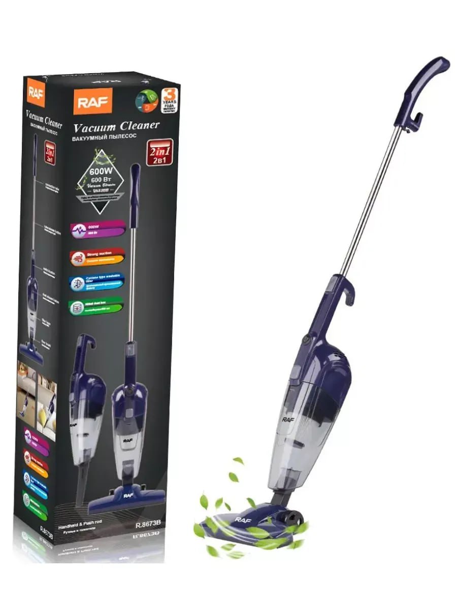 ម៉ាស៊ីនបូមធូលីតូច RAF Vacuum Cleaner R.8673