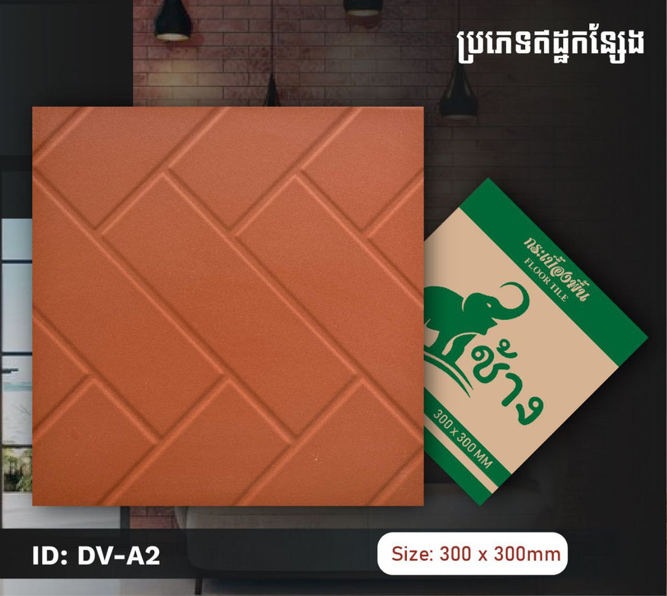 ឥដ្ឋកន្សែងក្រឡាបញ្ឆិតភ្លឺ 300*300mm DV-A2