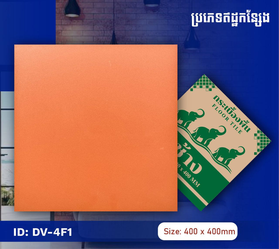 ឥដ្ឋកន្សែងក្រឡាលាតភ្លឺ 400*400mm DV-4F5