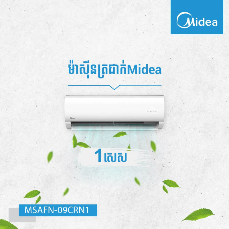 ម៉ាស៊ីនត្រជាក់ Midea Air Conditioner 1HP MSAFN-09CRN1