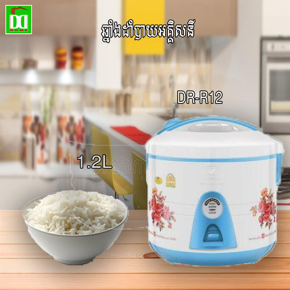 ឆ្នាំងដាំបាយ International Rice Cooker DR C12 1.2L