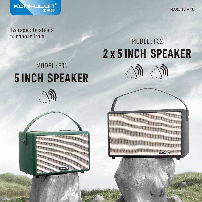 បាសសេរីថ្មី Konfulon Bluetooth Speaker F31