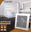 កង្ហាបឺតពិដាន 10inch Sakura Ventilation Fan BPT12-24A-10