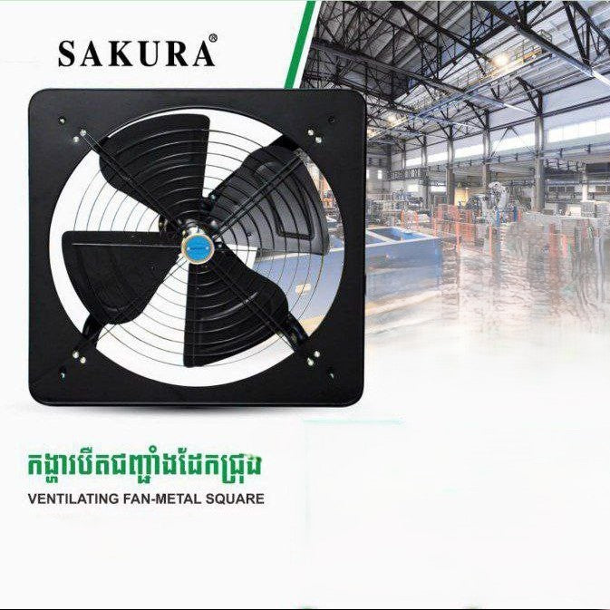 កង្ហាបឺតជញ្ជាំងតួដែក 250mm Sakura Ventilation Fan FA-25