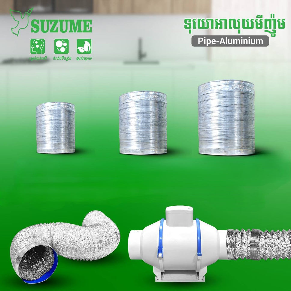 ទុយោផ្សែងអាលុយមីញ៉ូម Suzume 6"/3m