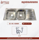 Kitchen Equipment
