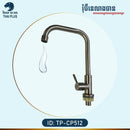 Faucet
