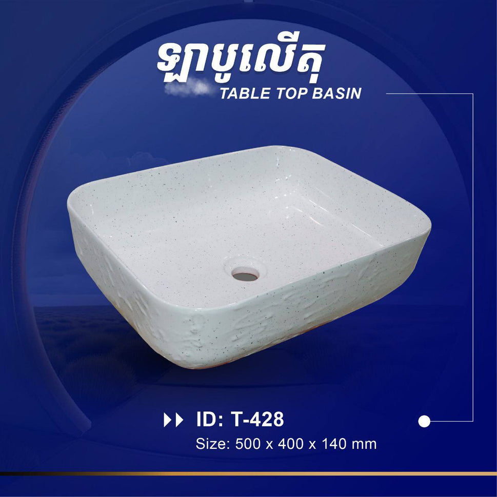 ឡាបូលើតុ Table Top Basin T-428