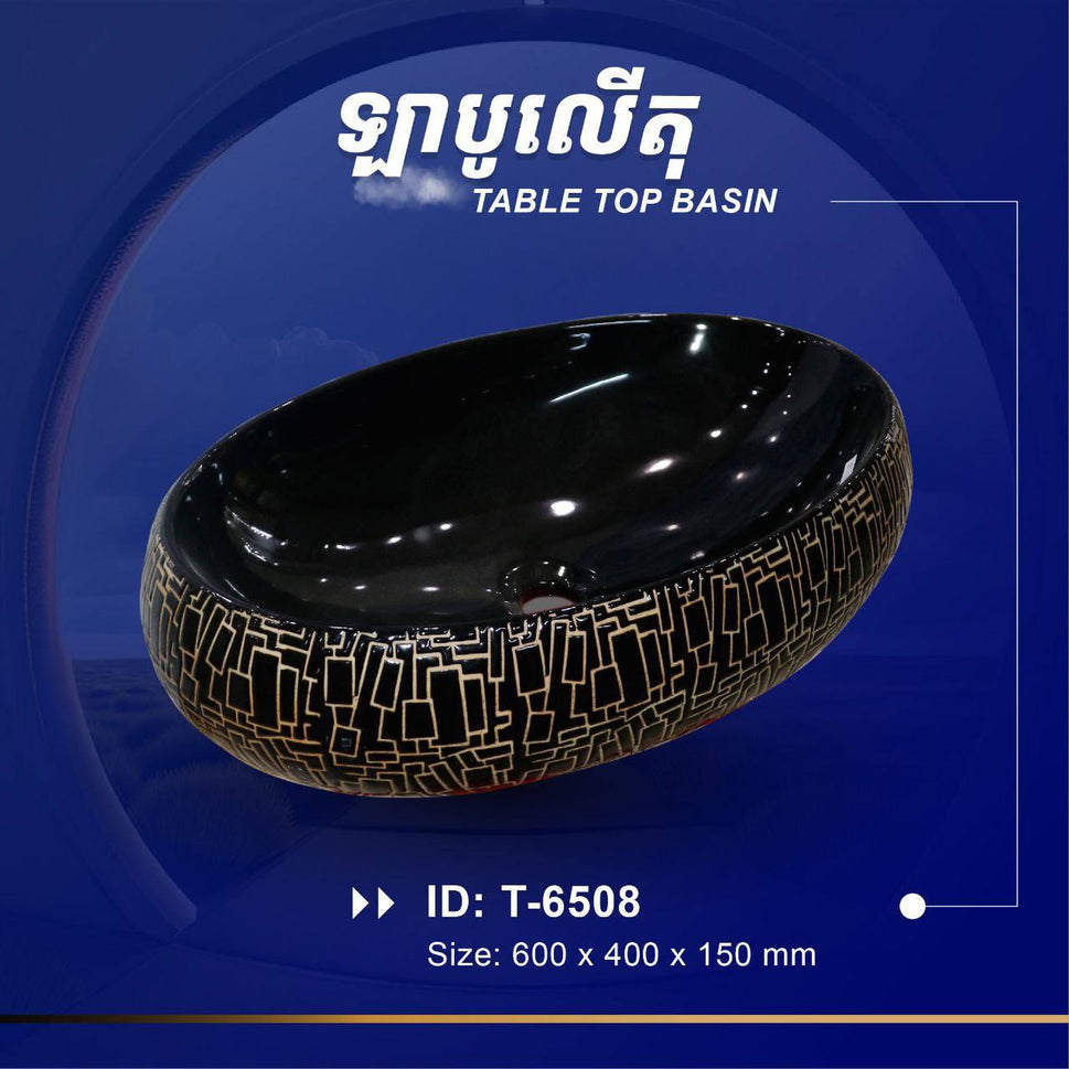 ឡាបូលើតុ Table Top Basin T-6508