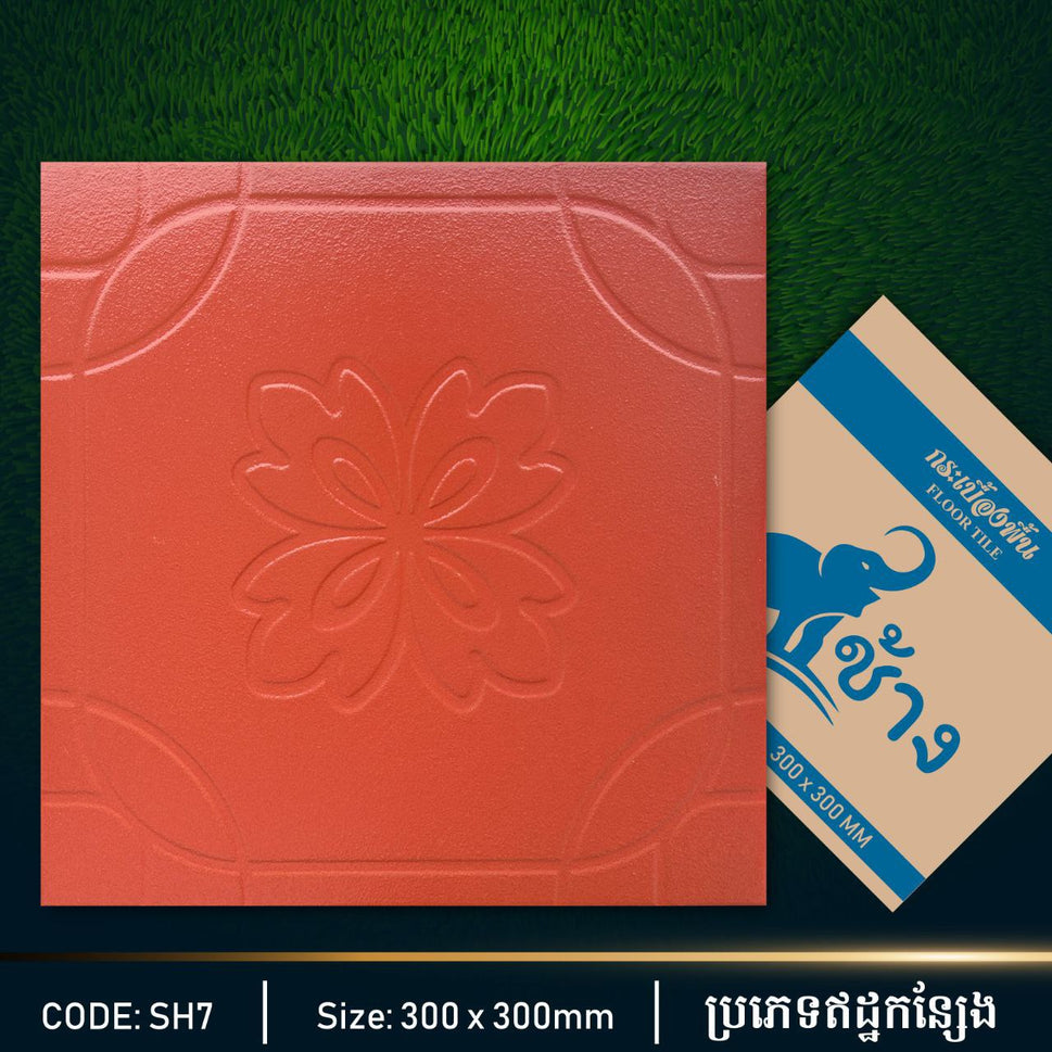 ឥដ្ឋកន្សែងក្រឡាមានរូបផ្កា 300*300mm SH7