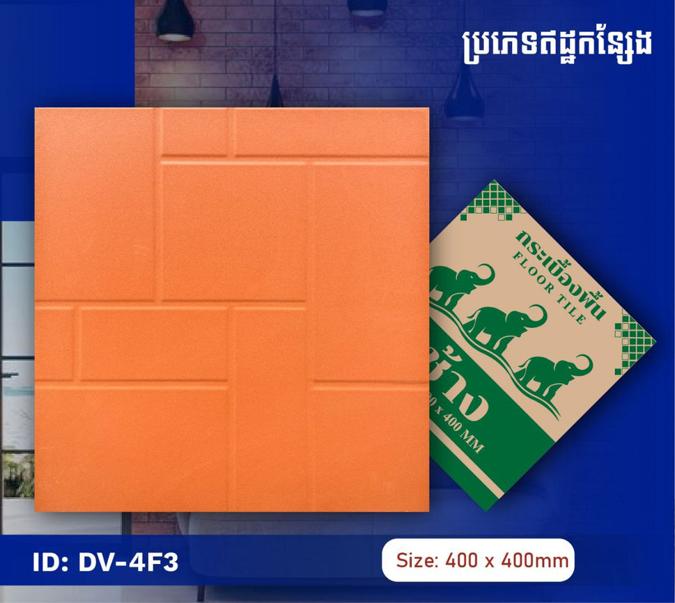 ឥដ្ឋកន្សែងក្រឡាជ្រុងភ្លឺ 400*400mm DV-4F3