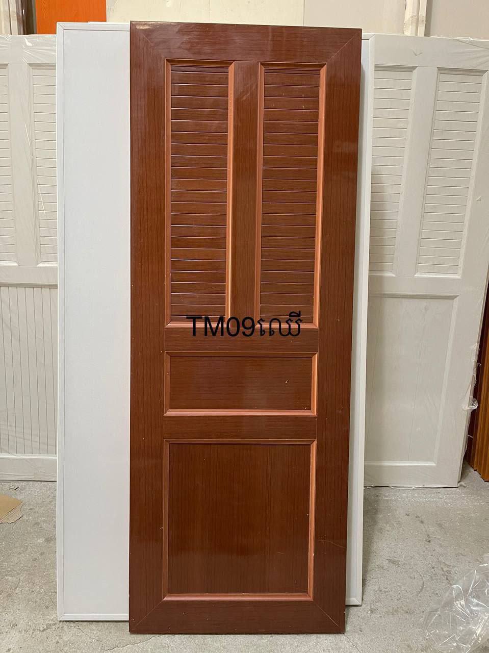 ទ្វាបន្ទប់ទឹក PVC Door 66*180cm TM09B