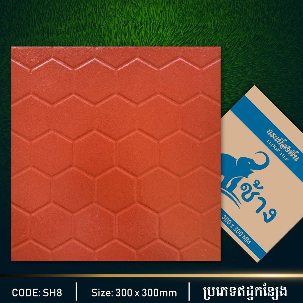 ឥដ្ឋកន្សែងក្រឡាពោះ 300*300mm SH8