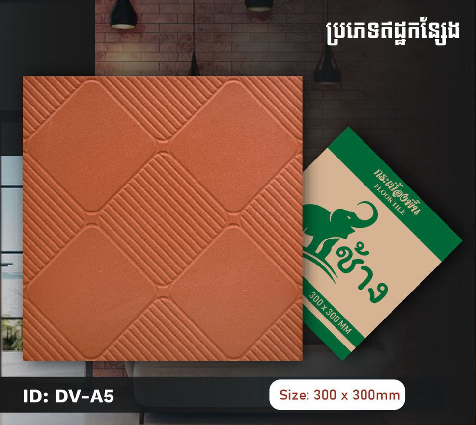 ឥដ្ឋកន្សែងក្រឡាញឺកភ្លឺ 300*300mm DV-A5