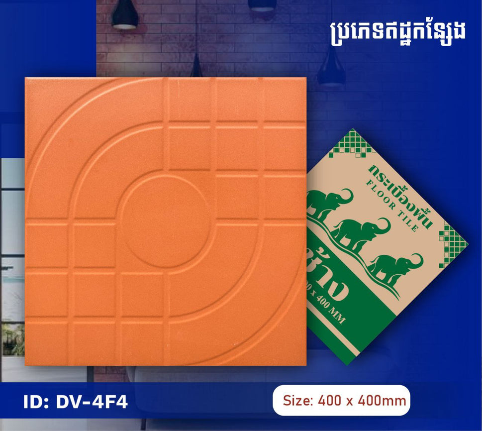 ឥដ្ឋកន្សែងក្រឡាមូលភ្លឺ 400*400mm DV-4F4