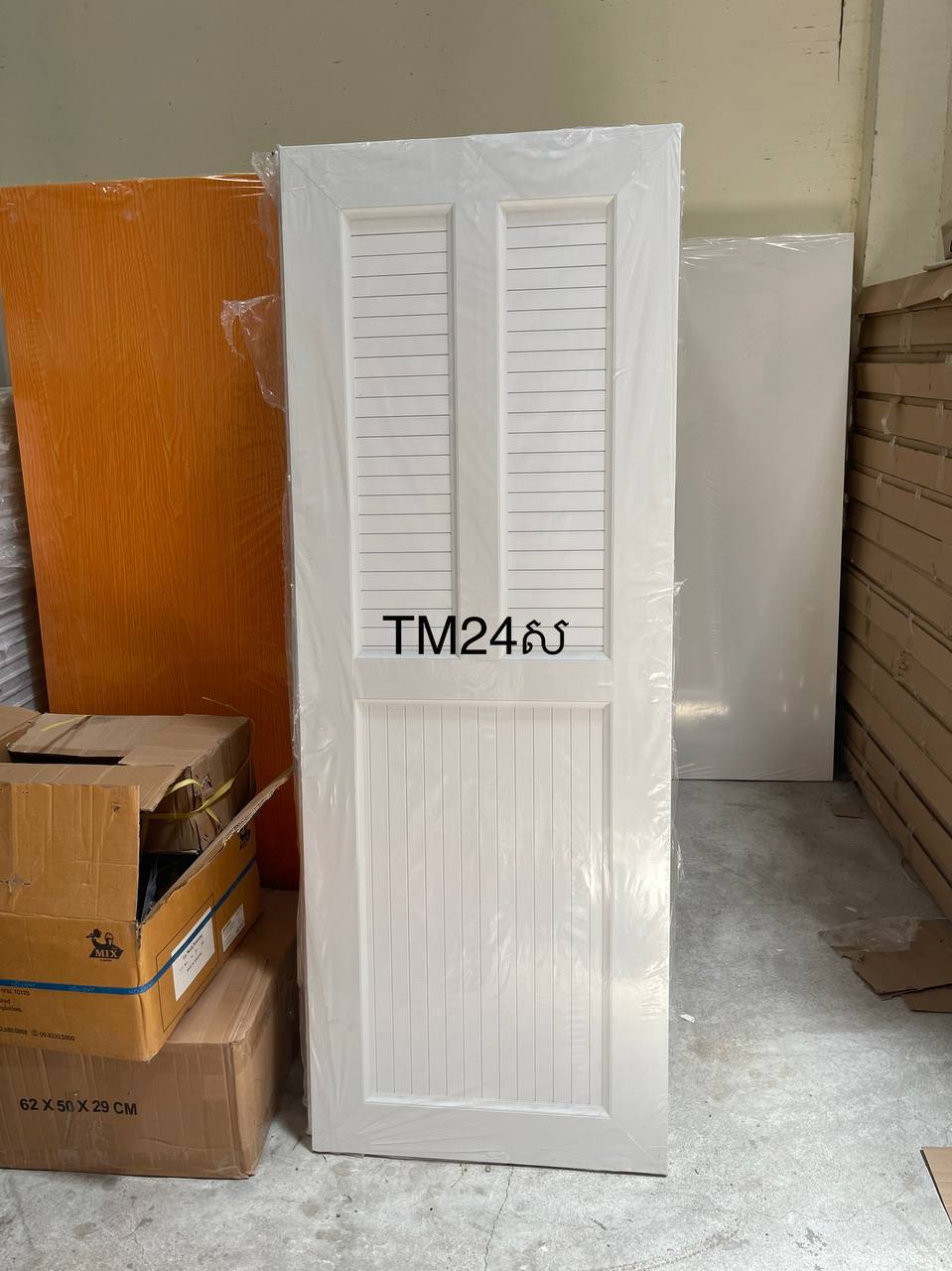 ទ្វាបន្ទប់ទឹក PVC Door 66*180cm TM24
