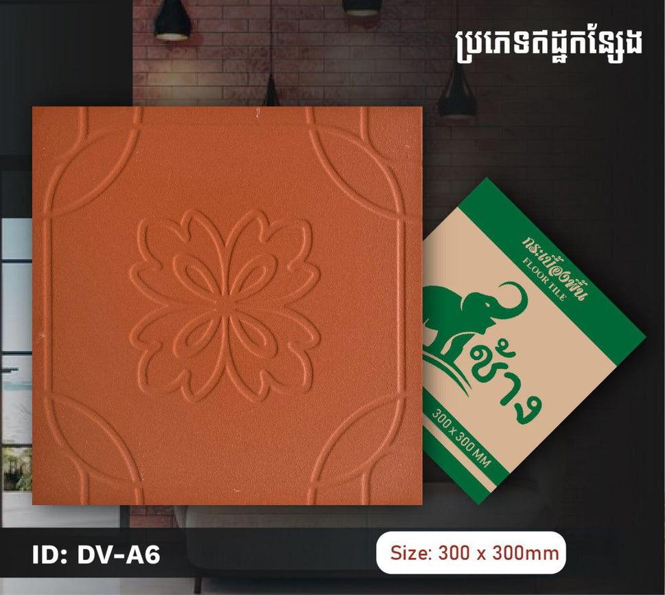 ឥដ្ឋកន្សែងក្រឡាមានរូបផ្កាភ្លឺ 300*300mm DV-A6