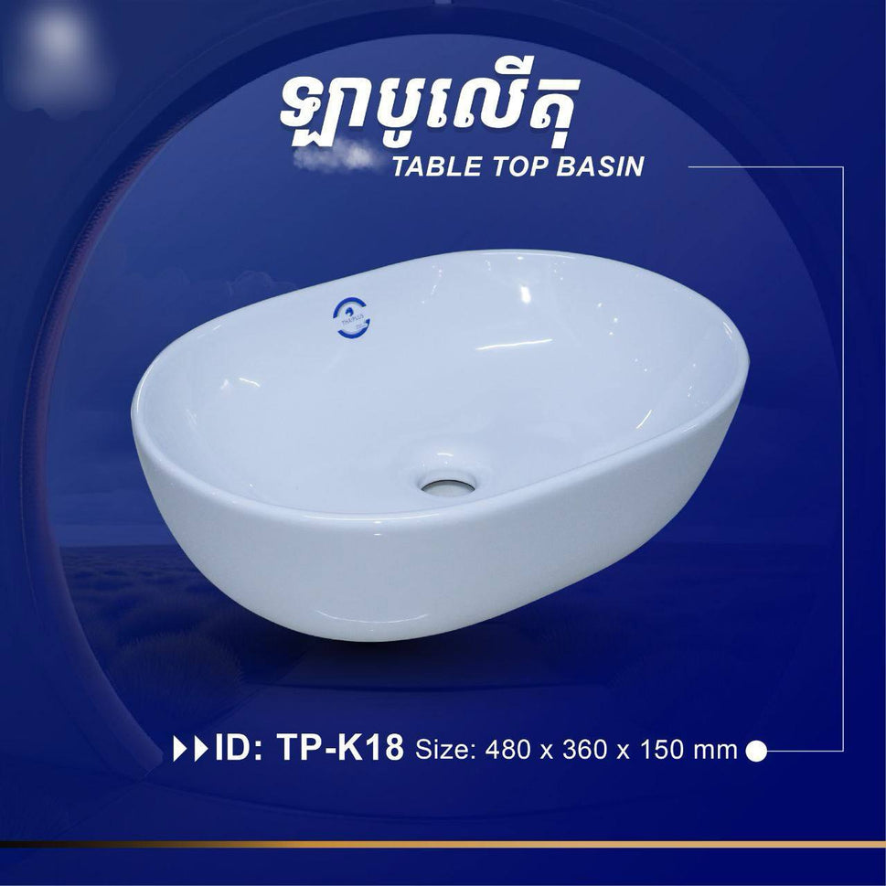 ឡាបូលើតុ Table Top Basin TP-K18