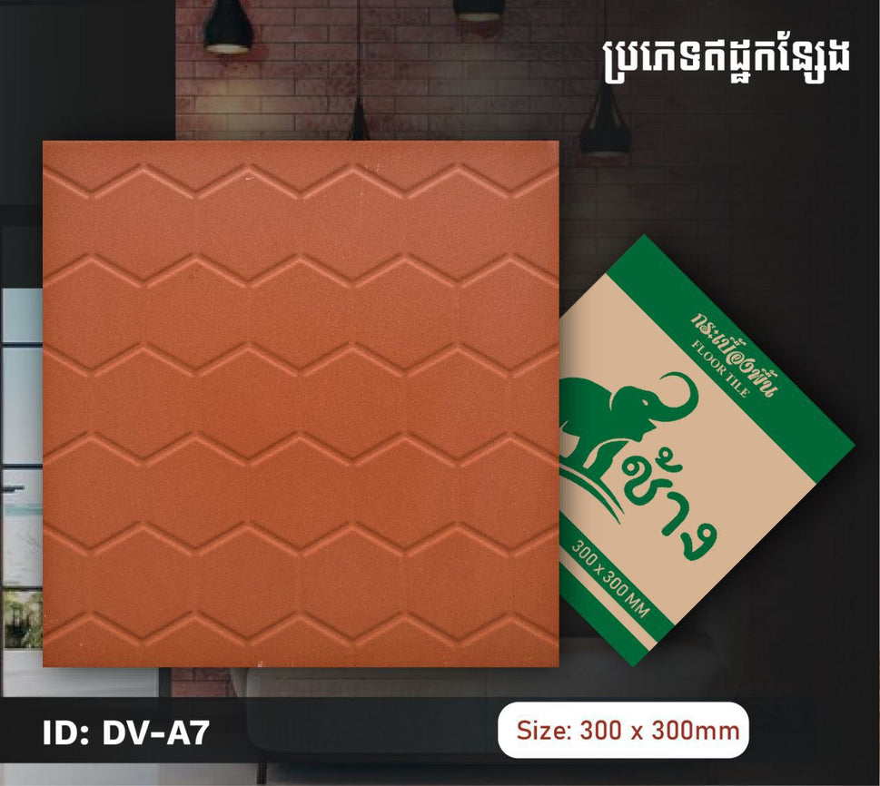 ឥដ្ឋកន្សែងក្រឡាពោះភ្លឺ 300*300mm DV-A7
