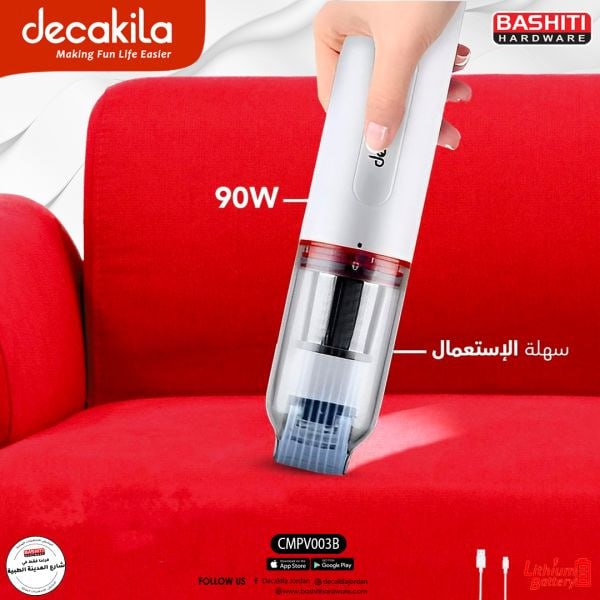 ម៉ាស៊ីនបូមធូលីសាកថ្ម Decakila CMPV003B