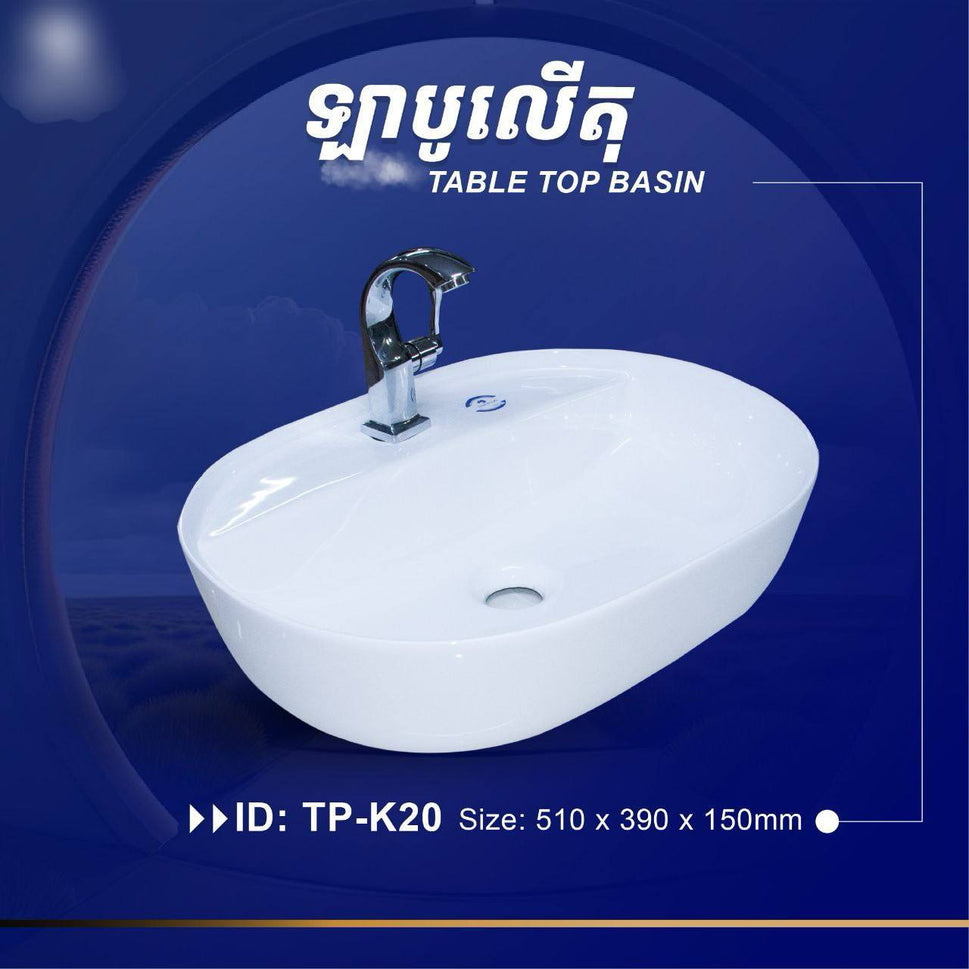 ឡាបូលើតុ Table Top Basin TP-K20