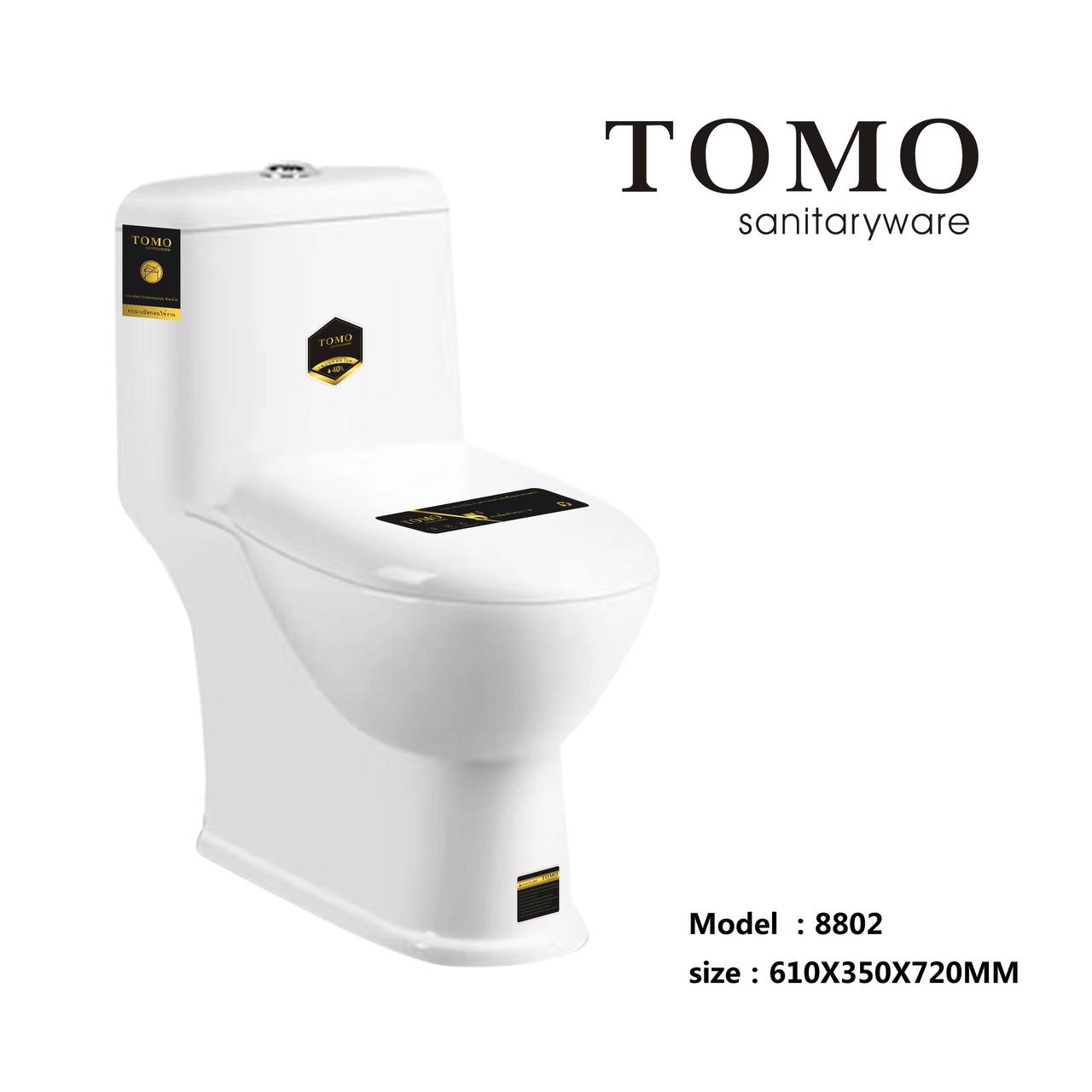 បង្គន់ឈុតធុងទឹកជាប់ TOMO Toilet 8802