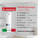 Ariston