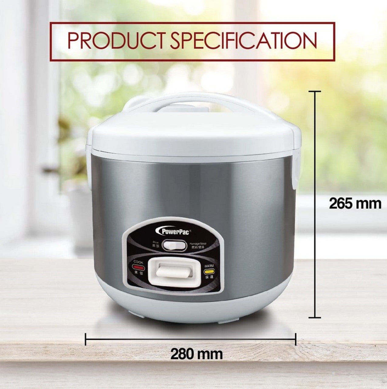 ឆ្នាំងដាំបាយអគ្គិសនី Powerpac Rice Cooker 3in1 1.8L PPRC42