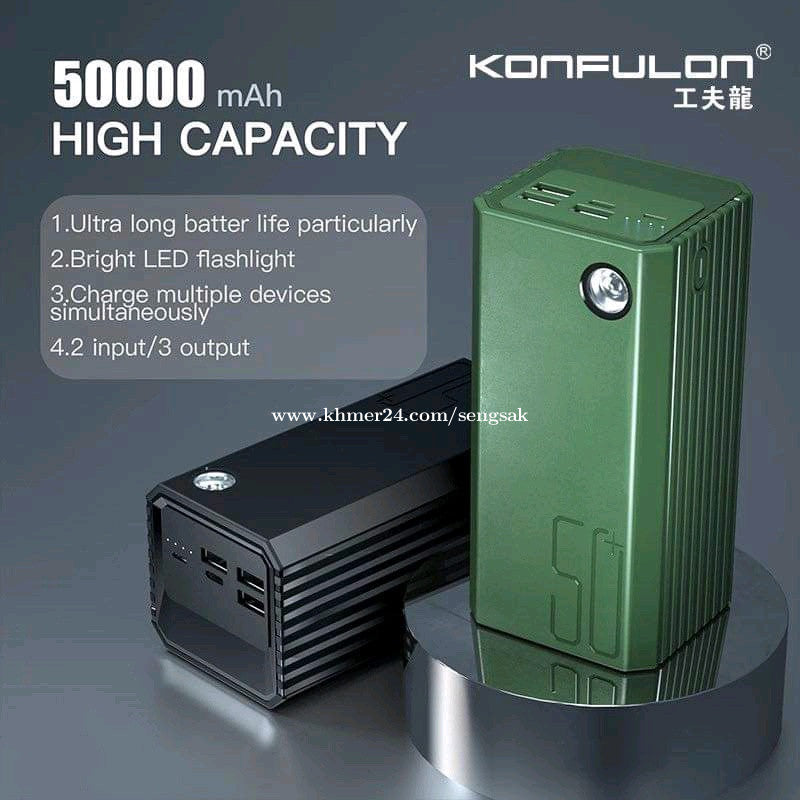 PowerBank Konfulon-A22-50000mAh