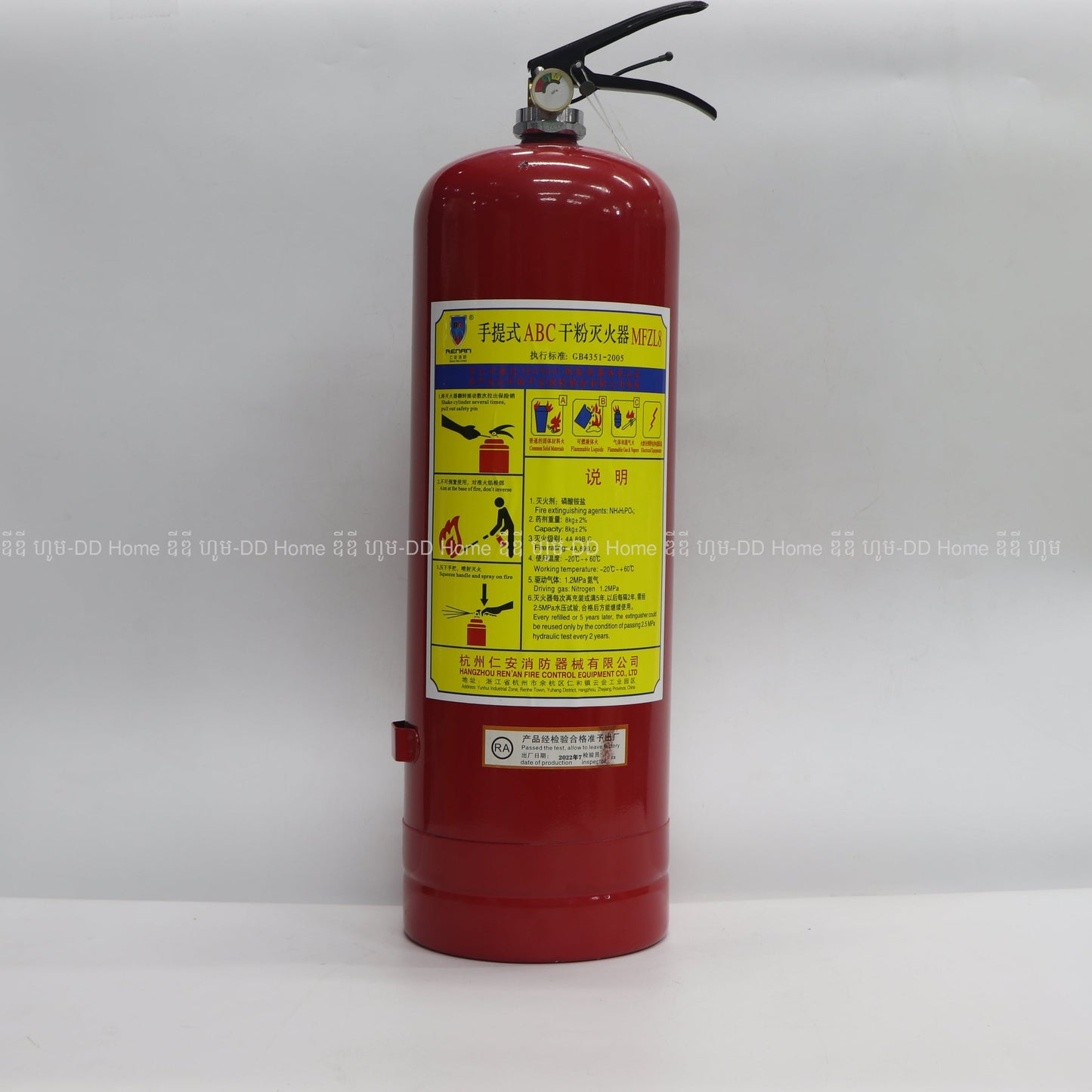 បំពង់ពន្លត់អគ្គិភ័យ 8Kg Fire Extinguisher