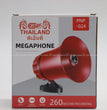 មេក្រូ Megaphone Model PNP-024