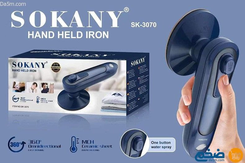 ឆ្នាំងអ៊ុតចំហាយទឹក Sokany-SK-3070