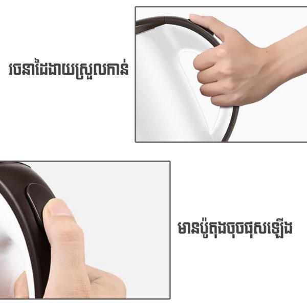 កំសៀវអគ្គិសនី Midea Electric Kettle 1.5L TM1502