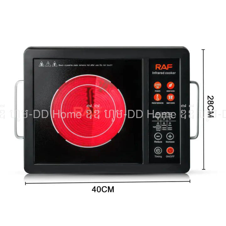 ចង្ក្រានអគ្គិសនី RAF Infrared Cooker R.8006B